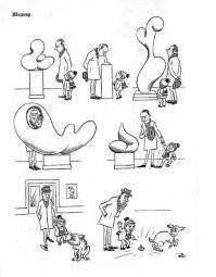 Странный арт-объект появился в Свердловской области