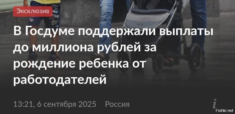 я тебя уверяю что в России поболее демократии чем во многих странах 
-----------------
Мигранты по ходу тоже демократические, прям как в лондоне. Церковь тоже. Ну ты и тупой.  Ты видимо такой же мудак.