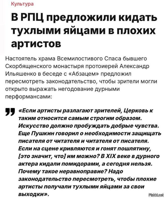 я тебя уверяю что в России поболее демократии чем во многих странах 
-----------------
Мигранты по ходу тоже демократические, прям как в лондоне. Церковь тоже. Ну ты и тупой.  Ты видимо такой же мудак.