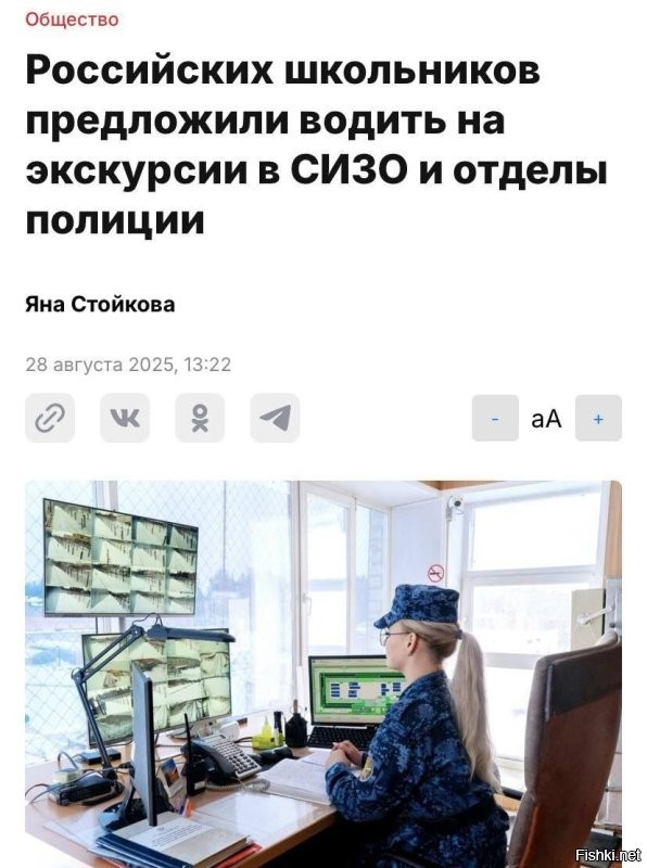 я тебя уверяю что в России поболее демократии чем во многих странах 
-----------------
Мигранты по ходу тоже демократические, прям как в лондоне. Церковь тоже. Ну ты и тупой.  Ты видимо такой же мудак.