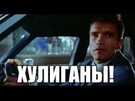 Питерский двор это лава: хулиганы прыгали по припаркованным машинам