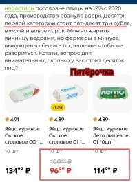 Автор специально трындит или просто в магазин не ходит?