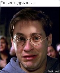 45 очков Скуффендую! Юбилейная мемная подборка про Гарри Поттера