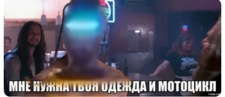 В Москве робот напал на курьера