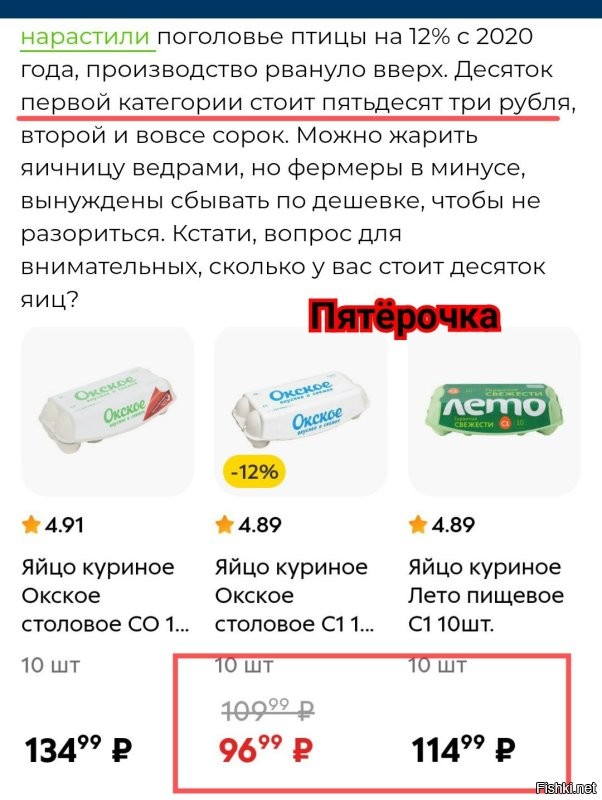 Автор специально трындит или просто в магазин не ходит?