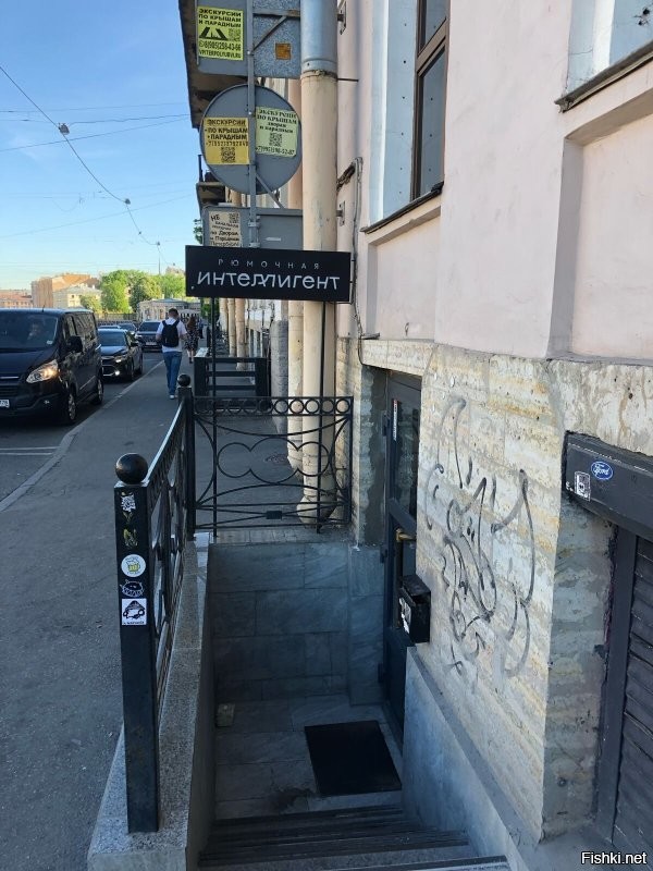 В Питере, в том числе, мне названия заведений общепита и не очень общепита, сильно понравились.