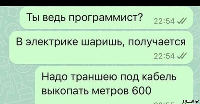 Солянка от 13.09.2025
