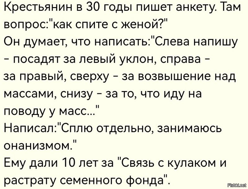 Ну вот, полегче стало, а то...