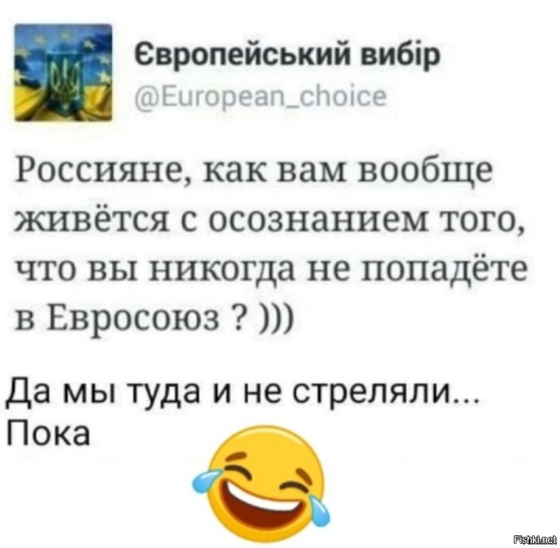 Не  только о политике