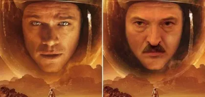 Ожидание Мэтт Дэймон 
Реальность Лукашенко