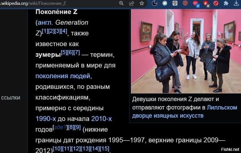 Восьмидесятые