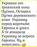 Ещё даже не втащили, а только думают, открывать ворота или нет.