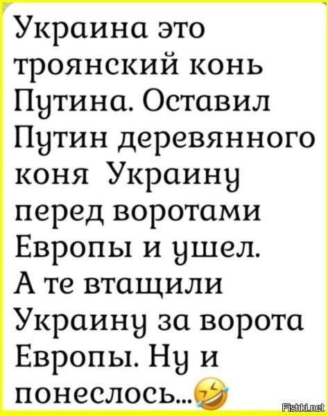 Ещё даже не втащили, а только думают, открывать ворота или нет.