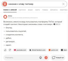 В Татарстане девушка спалила комнату ради эффектного видео для соцсетей