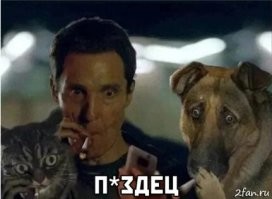 Бетономешалка и питбайкеры, ДТП в Ставропольском крае