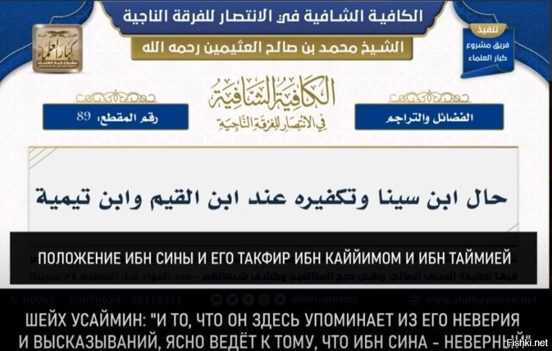Мусульманский мир обгонял Европу только захватывая и грабя ее. Сам же по себе ислам не дает развиваться ни науке, ни искусству.  Перечисленные вами товарищи известны не благодаря исламу, а вопреки ему. В исламе они считаются (точнее считались) неверными. Про аль Хорезми например говорили, что он вино любит больше ислама. Просто им посчастливилось жить в местах, где правили в то время люди, которые их уважали.
В исламе нет ученых, поэтов, композиторов, я уж не говорю про художников. Ислам - это гибель любой культуры в пользу арабского культа.