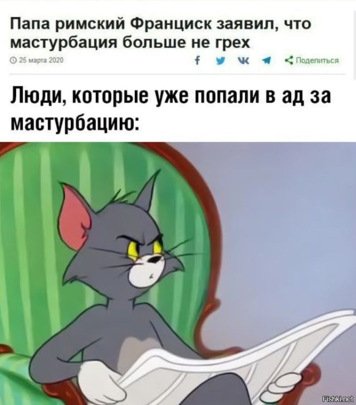 В РПЦ разрешили мастурбировать, но с ограничениями