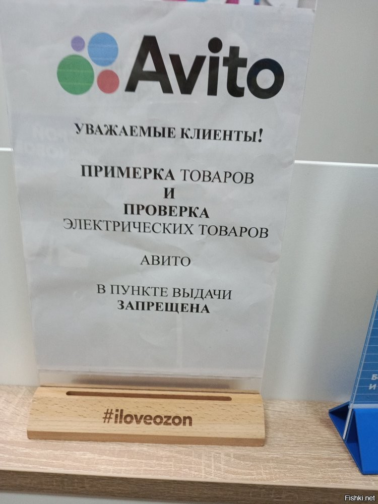 Скорее всего авито свои правила устанавливает..