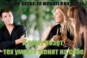 Демотиваторы для хорошего настроения 