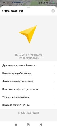 Яндекс Карты научились предсказывать погоду