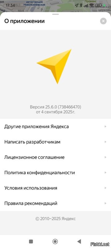 Яндекс Карты научились предсказывать погоду
