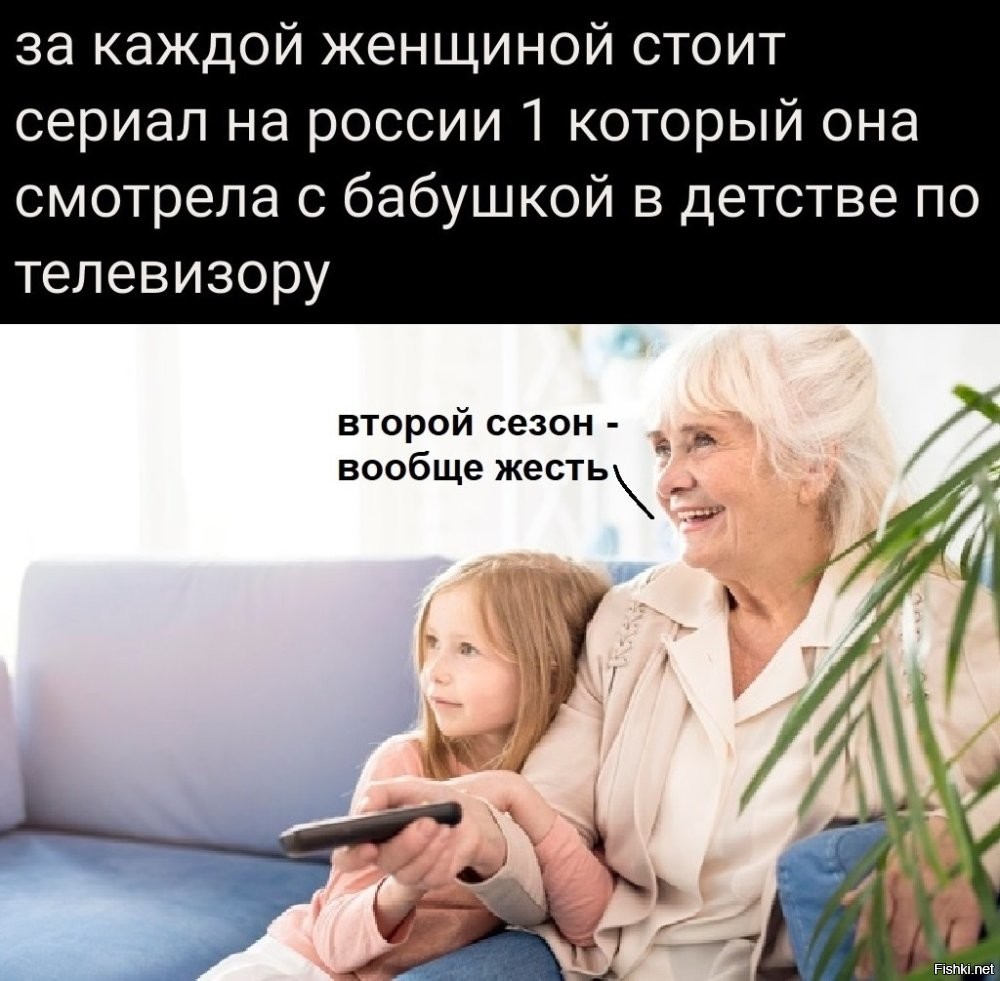 Когда-то я стану бабушкой,