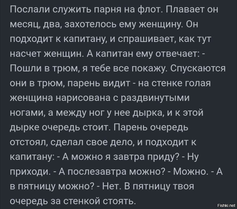 Что то вспомнилось ? Травма юности ?