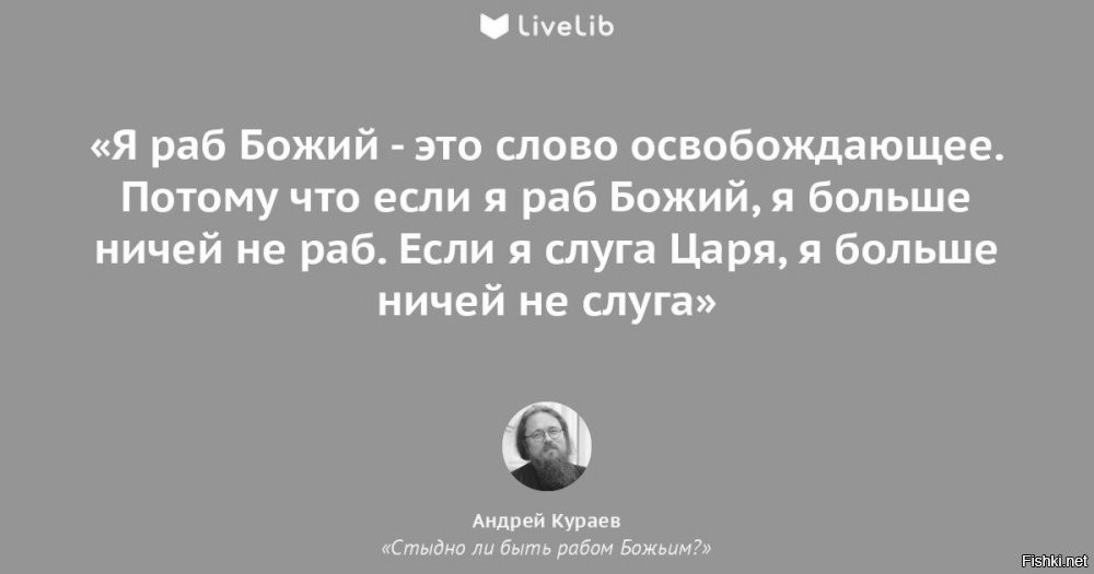 Хм.
Я же говорю - православие надо знать, а то "свим умом" недолго и до бреда дойти.