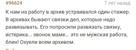 Как быстро довести зуммера до выгорания
