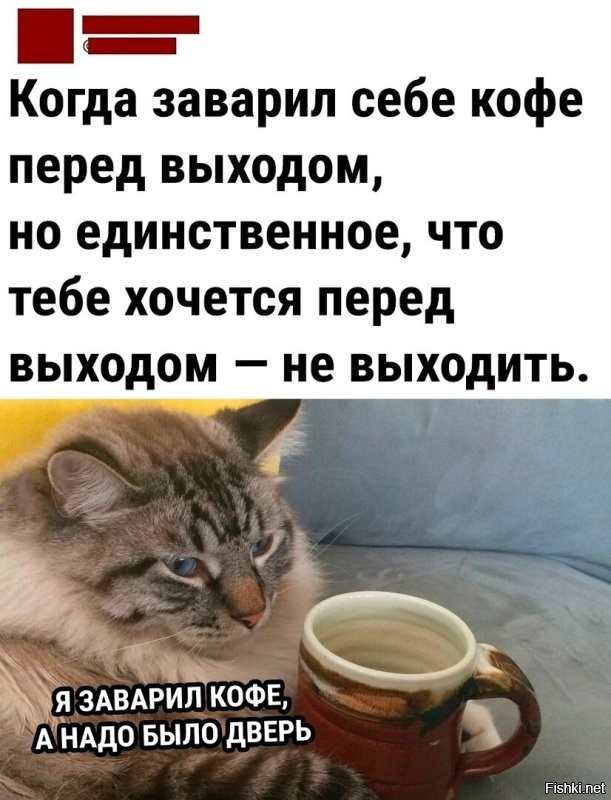 С добрым утром