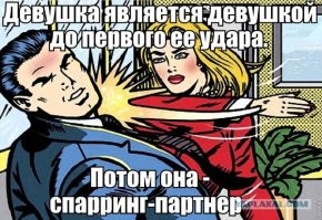 Две девушки померились силой с мужчиной в Краснодаре
