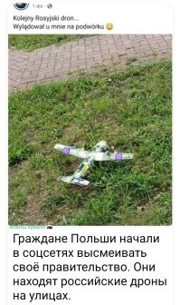 Не  только о политике