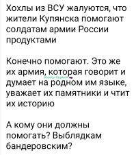 Не  только о политике