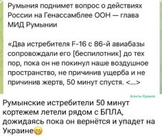 Развести по-румынски? Это новый способ обмануть и облапошить?