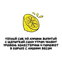 И спровоцирует язву.