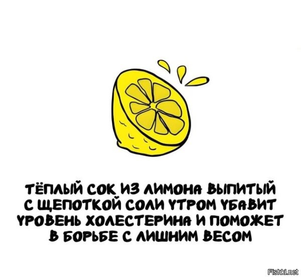 И спровоцирует язву.