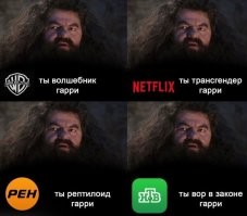 Если бы персонажи «Гарри Поттера» были героями фильма о войне во Вьетнаме