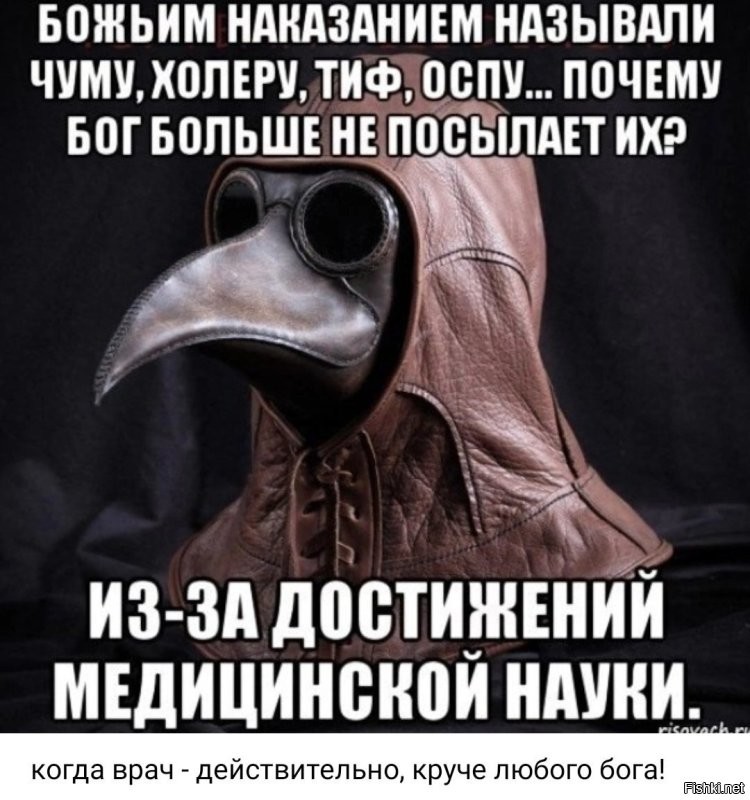 Это не образование, это обучение навыкам профессионально вешать на уши религиозную лапшу простым и наивным человекам. И если ты решил буквально воспринимать выражения ("Да - опиум для народа, так что с того? В медицине без наркоза никак...") то зацени человеколюбие некоего мифологического персонажа: "Не думайте, что Я пришёл принести мир на землю; не мир пришёл Я принести, но меч» (Мф 10:34)
Ну и насчёт выдергивания фраз из контекста... Это работает во всех направлениях: "нет Бога! "(Пс. 9:25, Пс. 13:1)