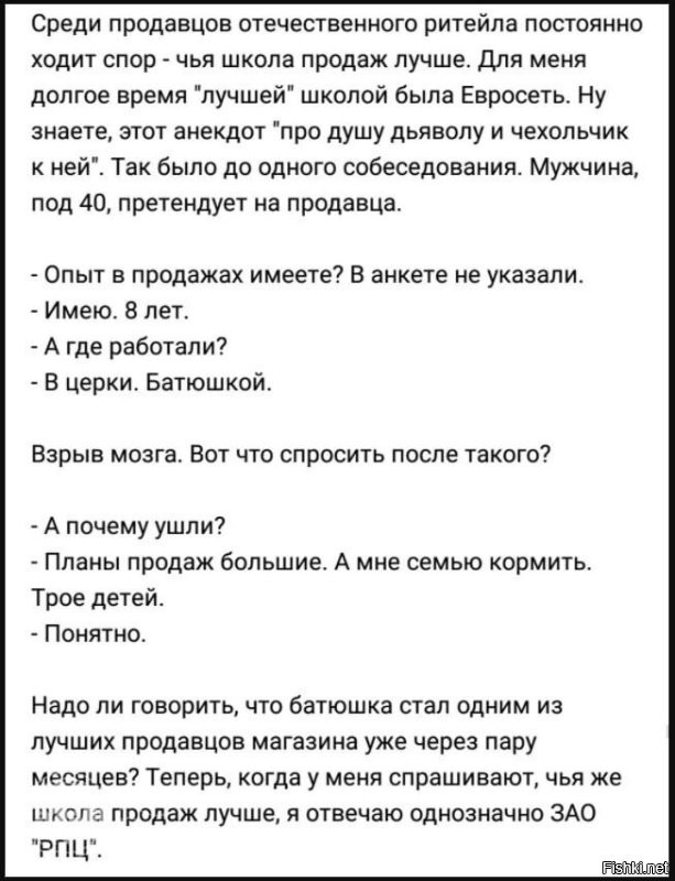 Ох уж эти истории из жизни...