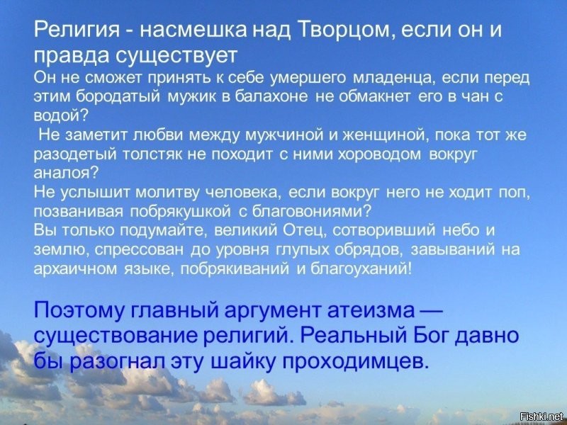В РПЦ разрешили мастурбировать, но с ограничениями