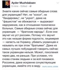 Не  только о политике