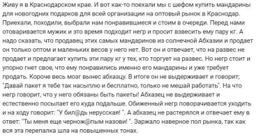 Обстановка в Африке