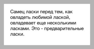 Новости инцеста от стратегических партнёров