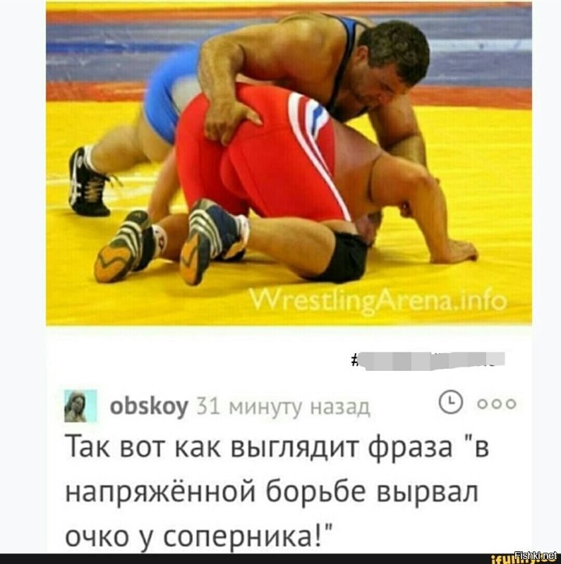 Опасный вид спорта