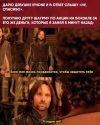 Ты не пройдёшь!.. мимо этого поста с мемами по "Властелину колец"