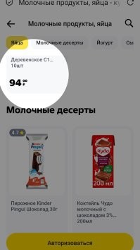В КБ не знаю, а в Чижике нет С1 по такой цене. 

Вот Чижик: