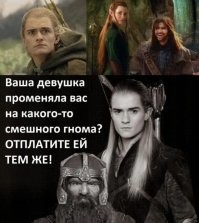 Ты не пройдёшь!.. мимо этого поста с мемами по "Властелину колец"