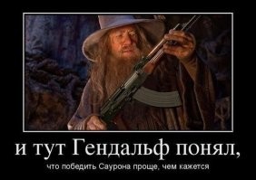 Ты не пройдёшь!.. мимо этого поста с мемами по "Властелину колец"