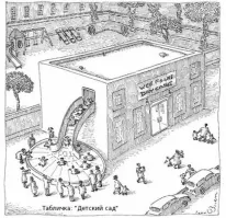 Не ищите здесь смысл. Здесь в основном маразм