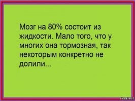 А вы клубника. клубника...